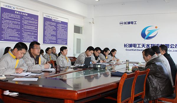 物流世爵官网开户述职考评会议现场.jpg
