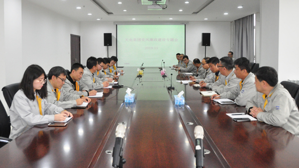 党风廉政建设会议现场.jpg